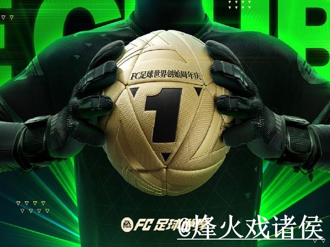 世界杯预测官方入口最新指南