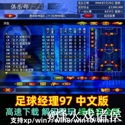 探索最佳世界杯投注APP推荐指南