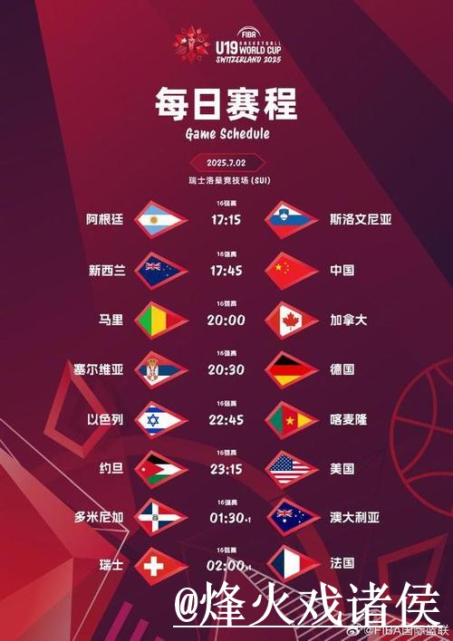 免费在线观看世界杯直播APP入口地址