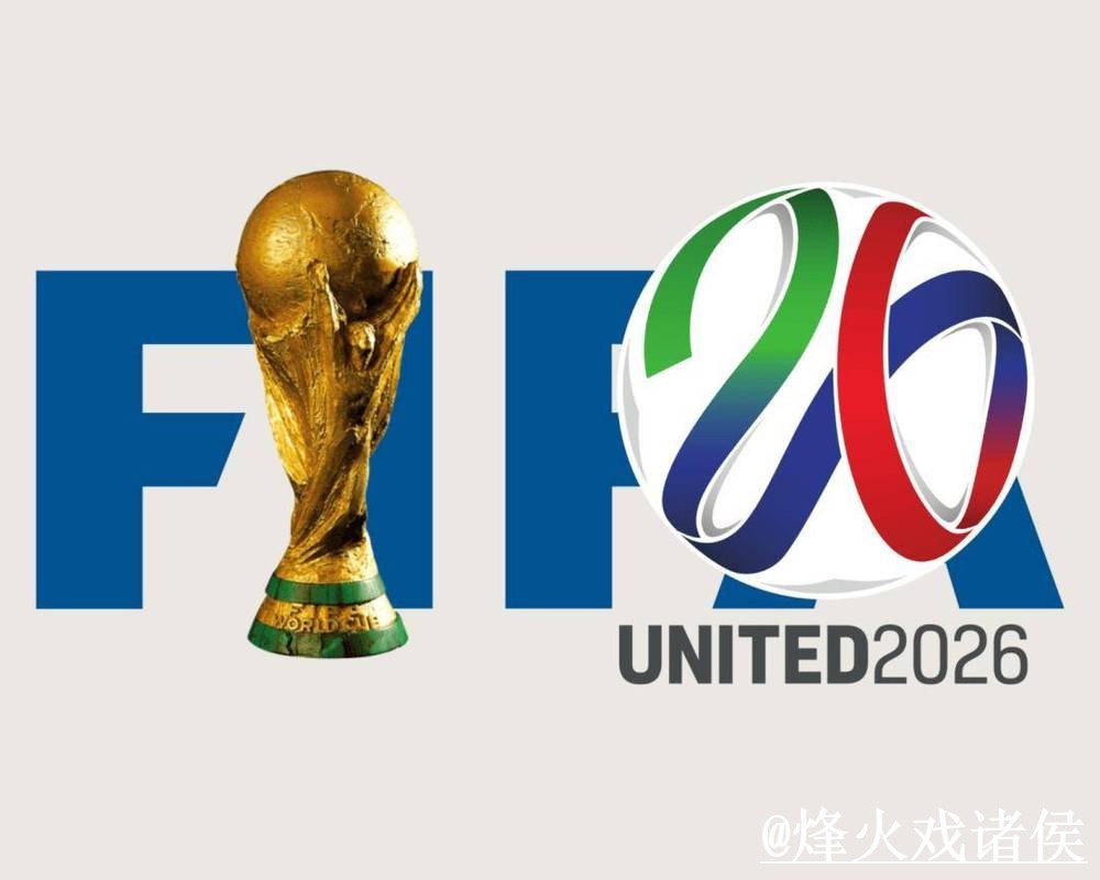 世界杯今晚赛事官网网址入口更新，打不开问题和登录问题整理