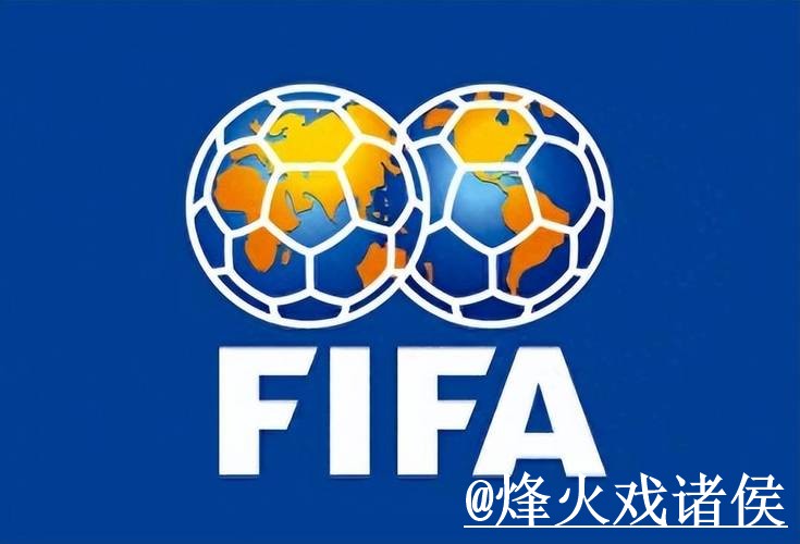 世界杯今晚赛事官网网址入口更新，打不开问题和登录问题整理