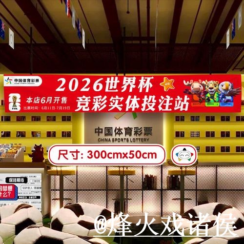 世界杯外围平台常见误区，备用入口和常见问题别弄错