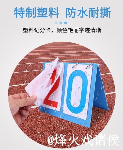 美加墨世界杯比分预测问题解析,比分方向与参考方法说明 美加墨世界杯比分预测问题解析,比分方向与参考方法说明