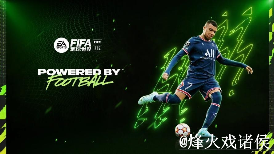 2026世界杯手机下注热门平台推荐 2026世界杯手机下注热门平台推荐