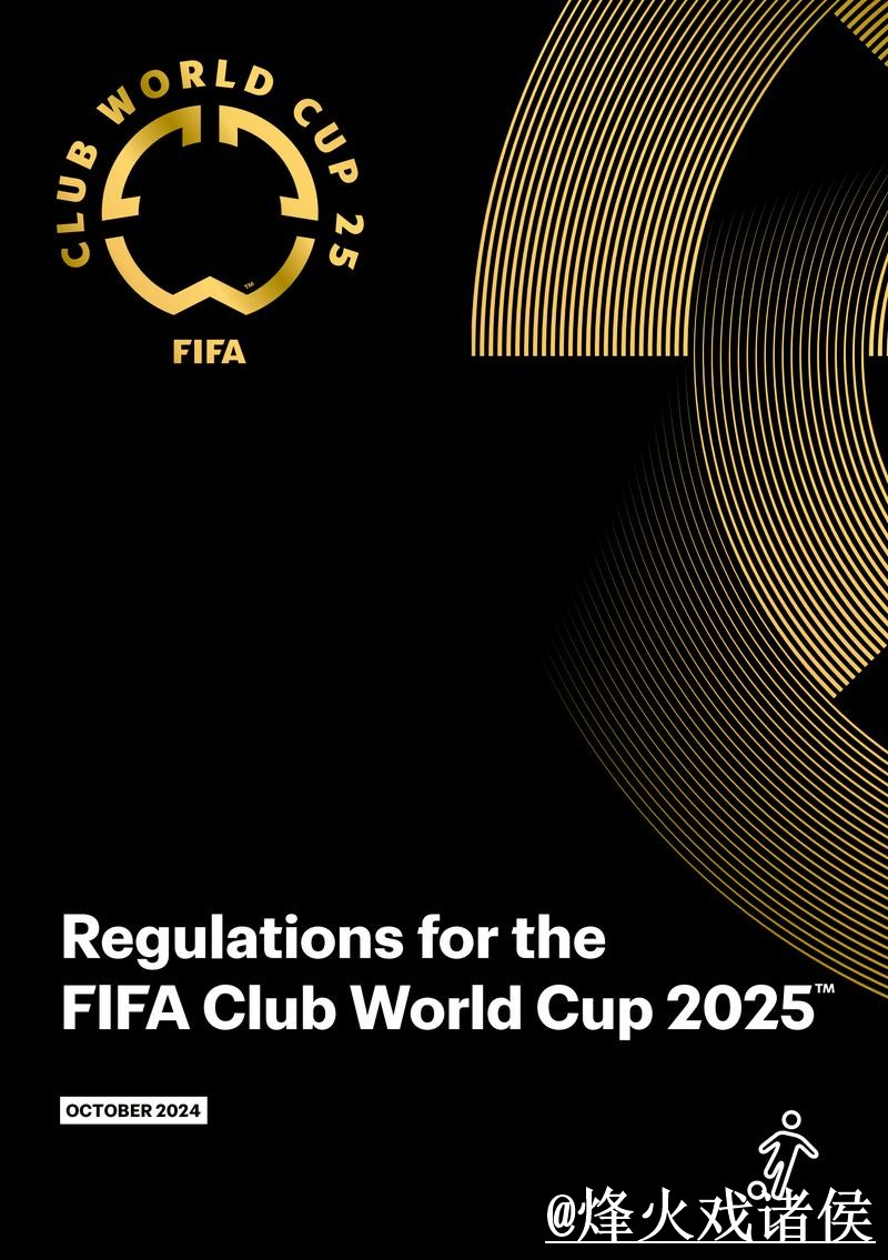 2026世界杯预测入口解析