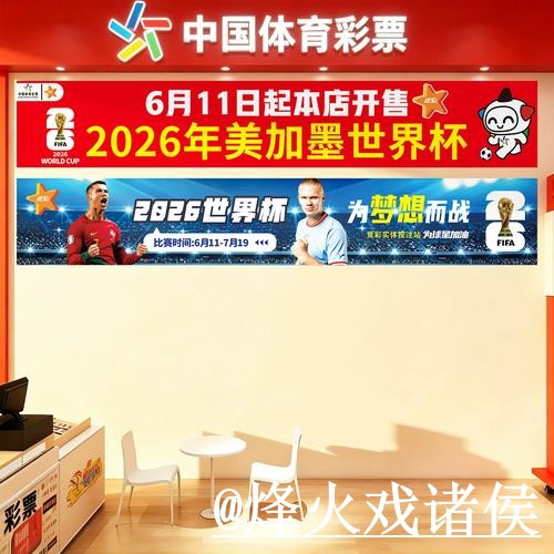 2026世界杯滚球网址对比,地址更新和入口选择哪个更方便 2026世界杯滚球网址对比,地址更新和入口选择哪个更方便