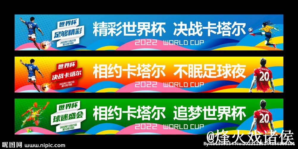 2026世界杯外围网站问题解析,入口辨别与地址变化说明 2026世界杯外围网站问题解析,入口辨别与地址变化说明