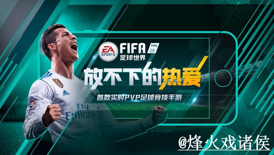 2026世界杯APP下载注意事项,下载入口和官网入口整理 2026世界杯APP下载注意事项,下载入口和官网入口整理