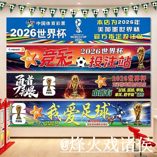 2026世界杯滚球网站对比,盘口节奏和实时盘口哪个更方便 2026世界杯滚球网站对比,盘口节奏和实时盘口哪个更方便