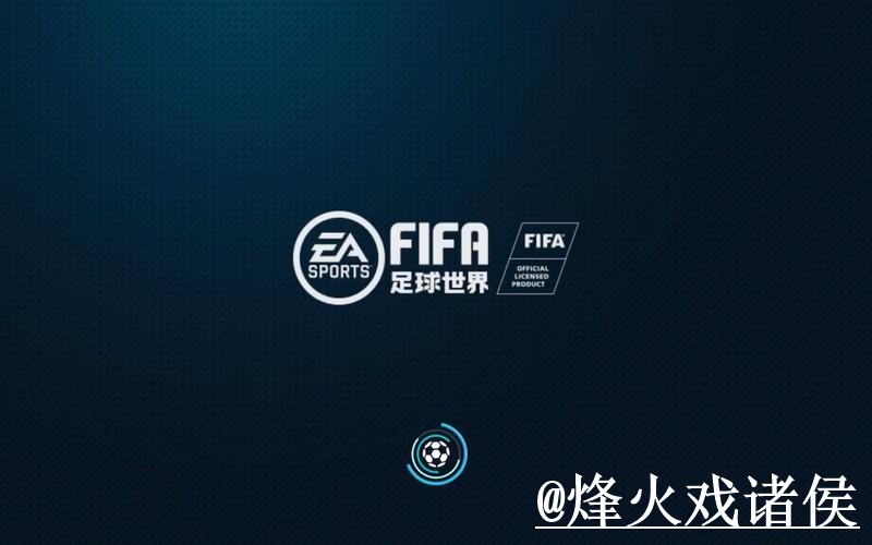 美加墨世界杯安卓版APP和网页版对比,入口变化参考 美加墨世界杯安卓版APP和网页版对比,入口变化参考