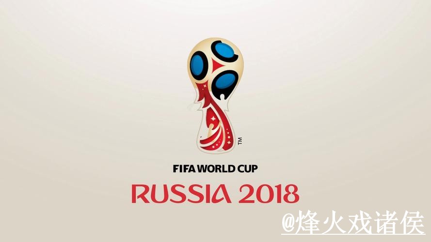 2026世界杯滚球分析入口地址详解